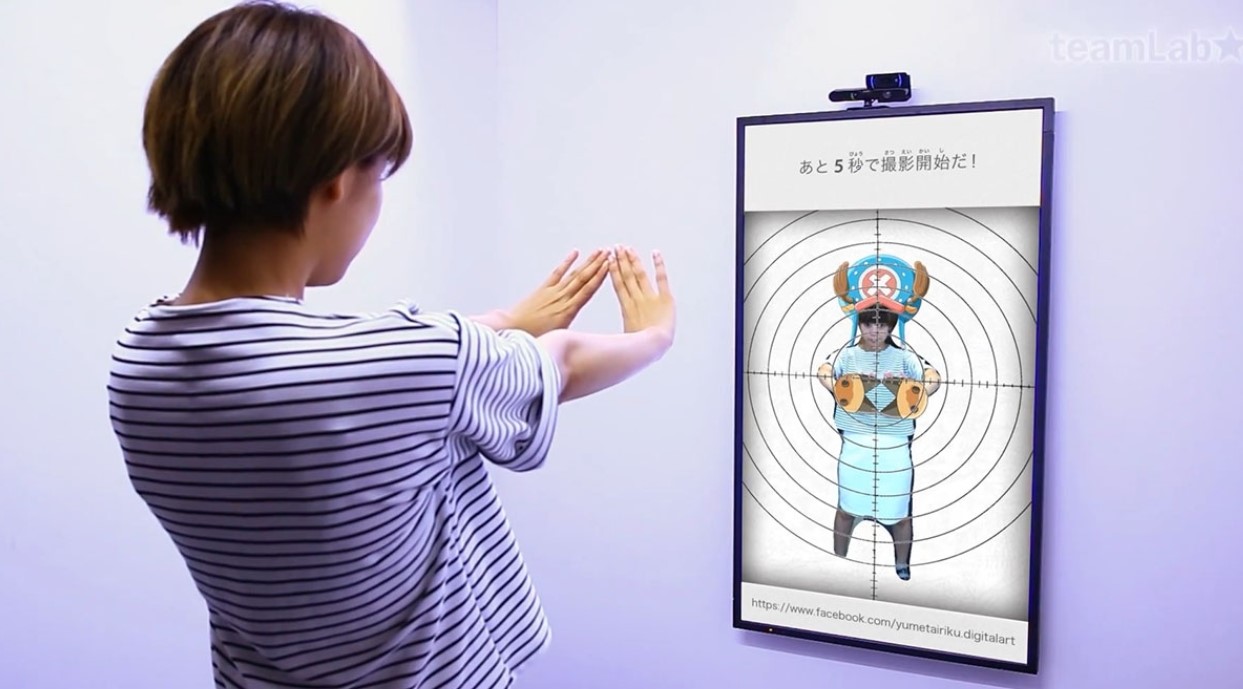 互動(dòng)裝置
