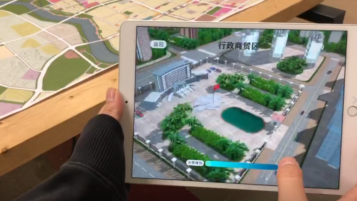 AR沙盤互動(dòng)